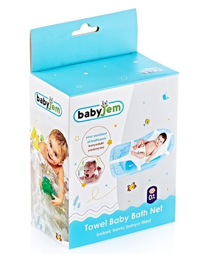 Πετσέτα για μπάνιο BabyJem -λευκή - 3