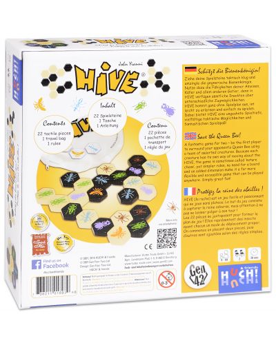 Επιτραπέζιο παιχνίδι Hive, στρατηγικής - 2