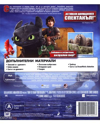How to Train Your Dragon 2 (Blu-ray) - 3