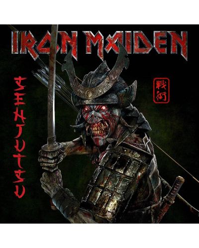 Iron Maiden - Senjutsu, digipack (2 CD) - 1