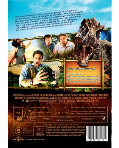 Land of the Lost (DVD) - 2