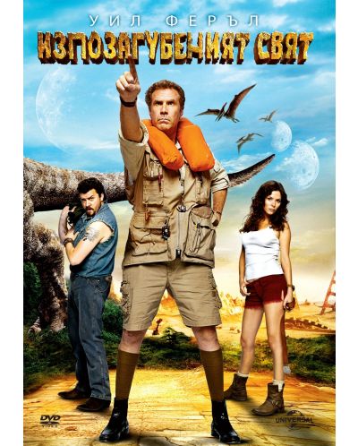 Land of the Lost (DVD) - 1