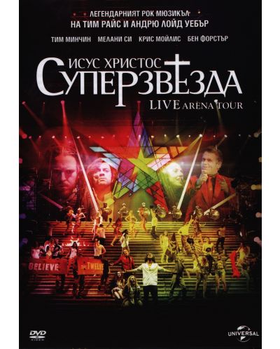 Jesus Christ Superstar - Live Arena Tour (DVD) - 1