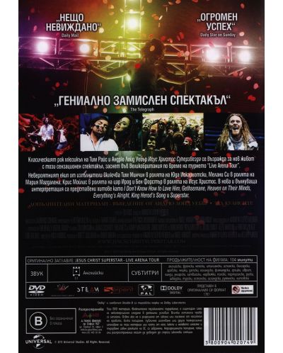 Jesus Christ Superstar - Live Arena Tour (DVD) - 2