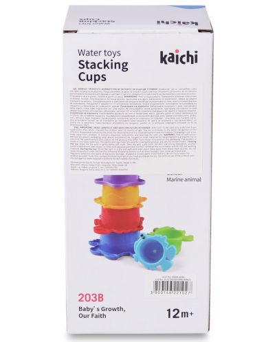 Παιχνίδι μπάνιου   Kaichi - Stacking cups - 6