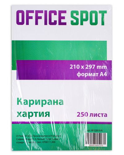 Χαρτί καρό Office Spot - 250 φύλλα - 1