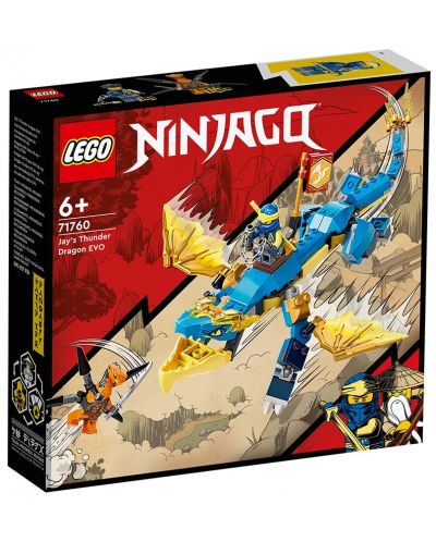 Κατασκευαστής Lego Ninjago - Ο δράκος της καταιγίδας του Jay EVO (71760) - 1