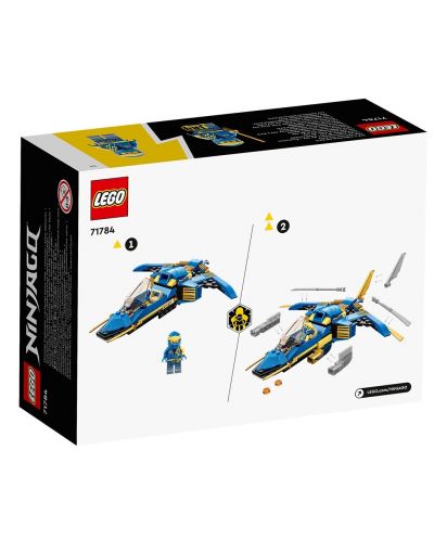 Κατασκευαστής LEGO Ninjago - Αεροπλάνο του Τζέι  (71784) - 2