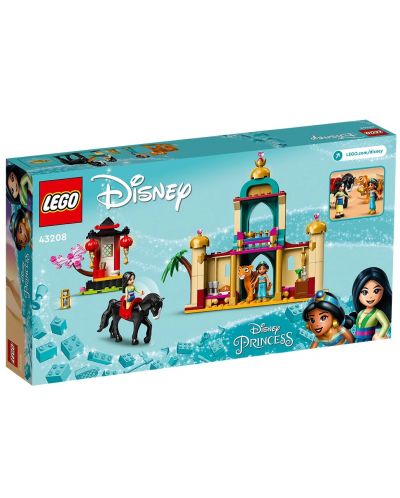 Κατασκευαστής  Lego Disney Princess - Οι περιπέτειες της Γιασμίν και της Μουλάν (43208) - 2