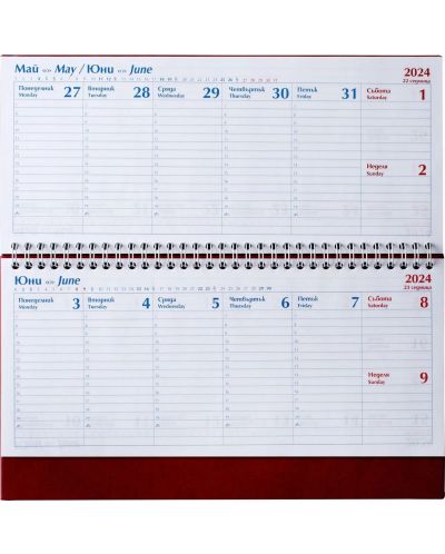 Δερμάτινο επιτραπέζιο ημερολόγιο Kazbek - Μπλε, 2024 - 2