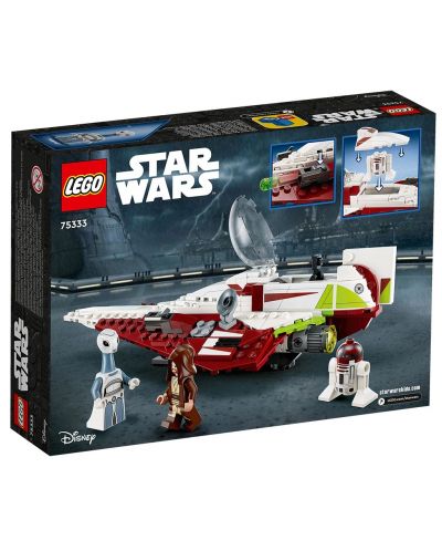 Κατασκευαστής LEGO Star Wars -Ο μαχητής των Jedi του Obi-Wan Kenobi (75333) - 2