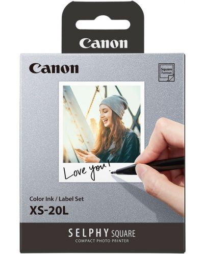 Σετ χαρτί και μελάνι Canon - XS-20L - 1