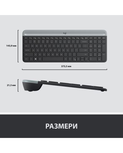 Σετ ασύρματο ποντίκι και πληκτρολόγιο Logitech - Combo MK470, γκρι - 10