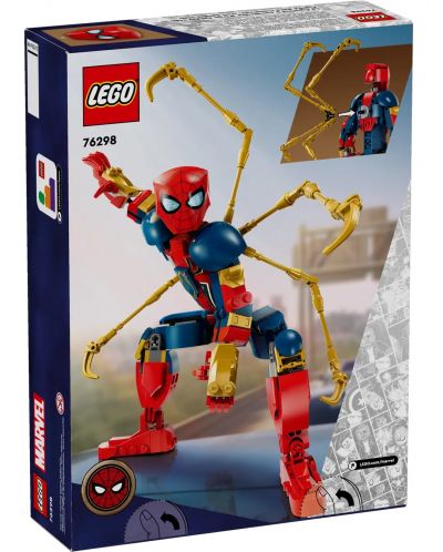 Κατασκευαστής LEGO Marvel Super Heroes - Spiderman με σιδερένια πανοπλία(76298) - 2