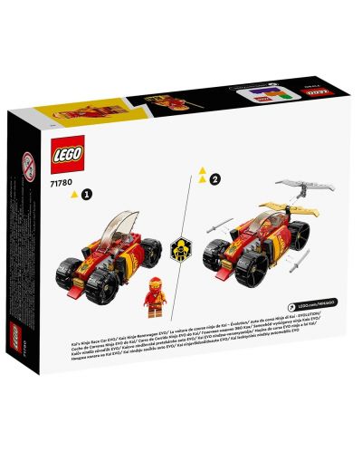 Κατασκευαστής LEGO Ninjago -Ninja, το αυτοκίνητο του Kai  (71780) - 3