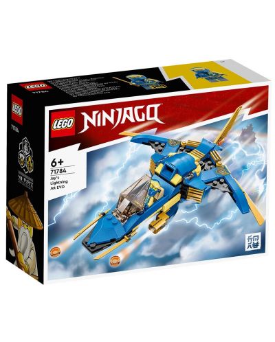 Κατασκευαστής LEGO Ninjago - Αεροπλάνο του Τζέι  (71784) - 1