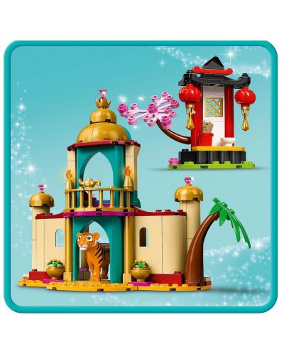 Κατασκευαστής  Lego Disney Princess - Οι περιπέτειες της Γιασμίν και της Μουλάν (43208) - 7