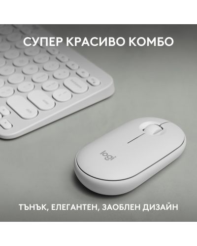 Σετ πληκτρολογίου Logitech K380s + ποντίκι Logitech M350s, λευκό - 4