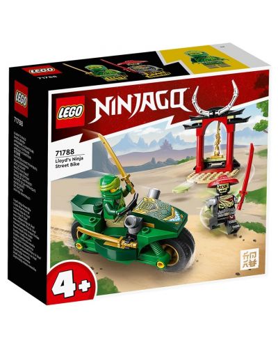 Κατασκευαστής LEGO Ninjago - Μηχανή Ninja Lloyd's (71788) - 1