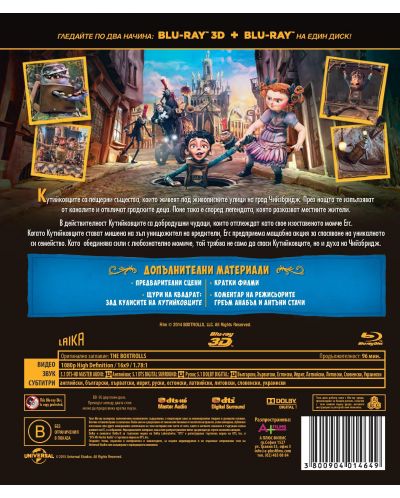 The Boxtrolls (3D Blu-ray) - 3