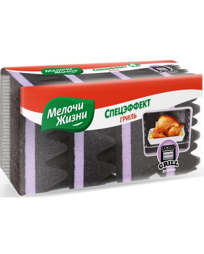 Σφουγγάρια κουζίνας για φούρνο Мелочи Жизни - Grill, 4 τεμάχια, μαύρο με μωβ - 1