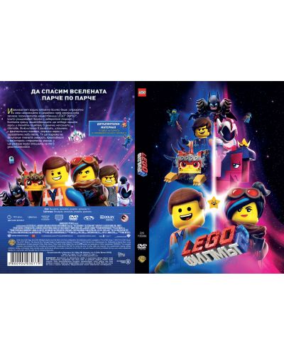The Lego Movie 2: The Second Part (DVD) - 2