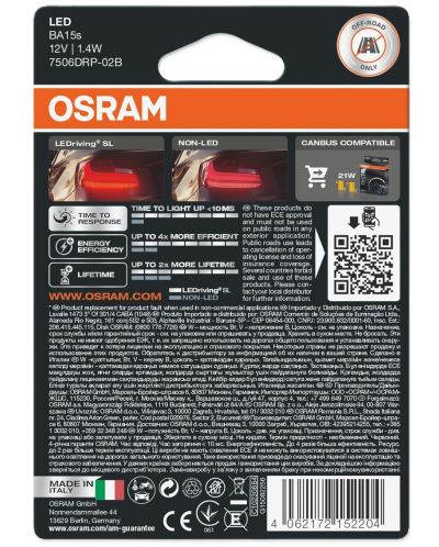 LED Λάμπες αυτοκινήτου Osram - LEDriving, SL, Red, P21W, 1.4W, 2 τεμάχια, κόκκινο - 2