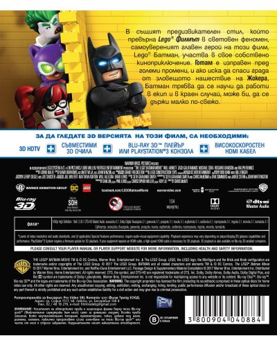 The LEGO Batman Movie (3D Blu-ray) - 3