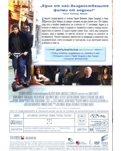 Reign Over Me (DVD) - 2