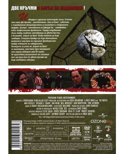 The Match (DVD) - 2