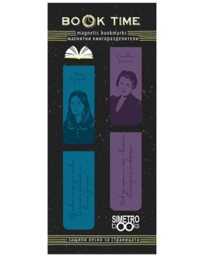 Μαγνητικά διαχωριστικά βιβλίων Simetro - Book Time, Elisaveta Bagryana and Petya Dubarova - 1
