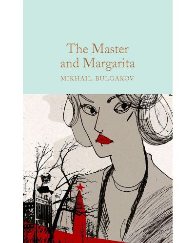 Macmillan Collector's Library: The Master and Margarita - 1