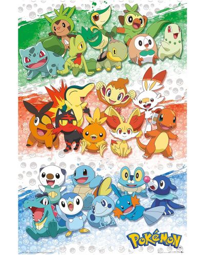 Maxi αφίσα GB Eye Games: Pokemon - Starters - 1