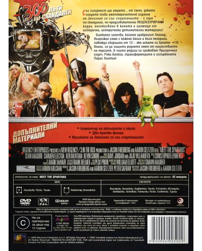 Meet the Spartans (DVD) - 2