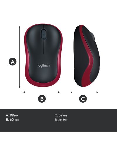 Ποντίκι Logitech - M185, ασύρματο, κόκκινο - 10