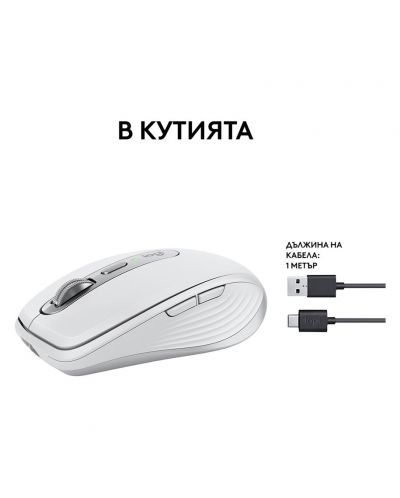 Ποντίκι Logitech - MX Anywhere 3S, οπτικό, ασύρματο, pale grey - 8