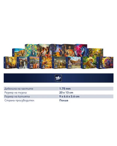Μίνι παζλ Black Sea Puzzles από 54 κομμάτια - Παραμυθένια αγάπη - 3