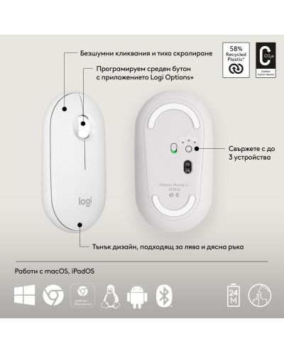 Ποντίκι Logitech - Pebble Mouse 2 M350s, οπτικό, ασύρματο, Λευκό - 5