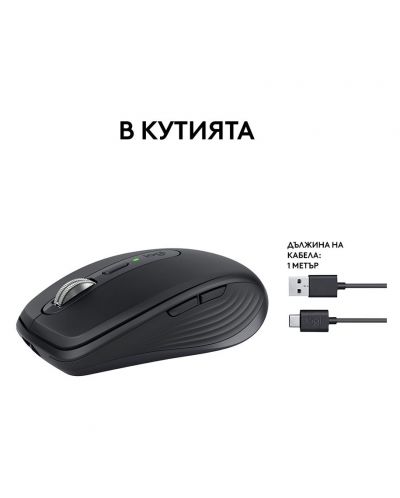 Ποντίκι Logitech - MX Anywhere 3S,  οπτικό, ασύρματο, graphite - 8