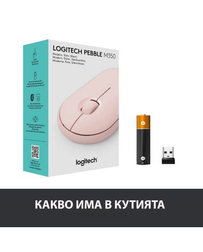 Ποντίκι Logitech - Pebble M350, οπτικό, ασύρματη, ροζ - 9