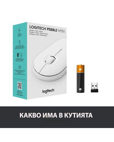 Ποντίκι Logitech - Pebble M350, οπτικό, ασύρματο, λευκό - 9