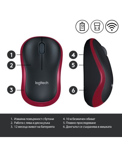 Ποντίκι Logitech - M185, ασύρματο, κόκκινο - 8