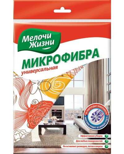 Πετσέτα Microfiber Melochi Zhizni - Παγκόσμιος, 1 τεμ, πολύχρωμη - 1