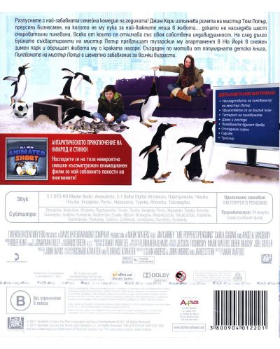 Mr. Popper's Penguins (Blu-ray) - 3