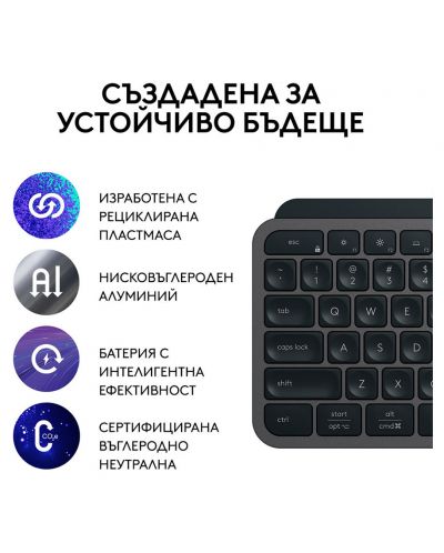 Πληκτρολόγιο Logitech - MX Keys S, ασύρματο, graphite - 5