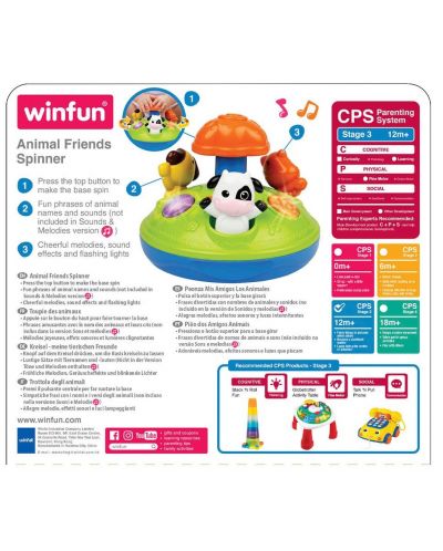 Μουσική σβούρα WinFun -Ζώα - 4