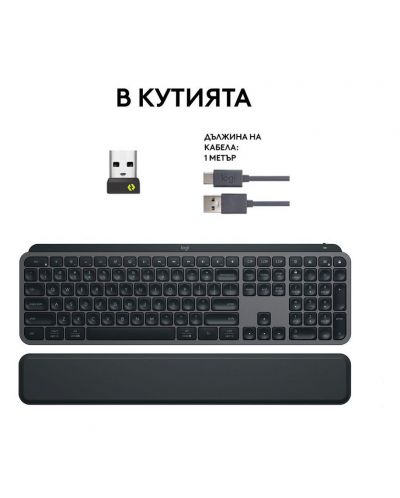 Πληκτρολόγιο Logitech - MX Keys S Plus, ασύρματο, graphite - 7