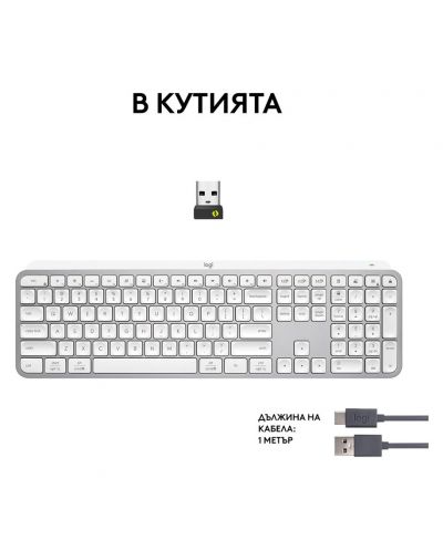 Πληκτρολόγιο Logitech - MX Keys S, ασύρματο, pale grey - 10