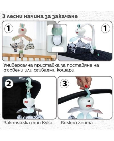 Μουσικό καρουζέλ  Tiny Love Black&White Decor - Take Along Mobile - 10