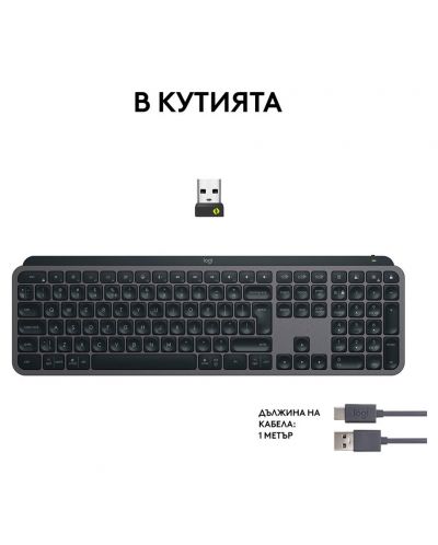 Πληκτρολόγιο Logitech - MX Keys S, ασύρματο, graphite - 8
